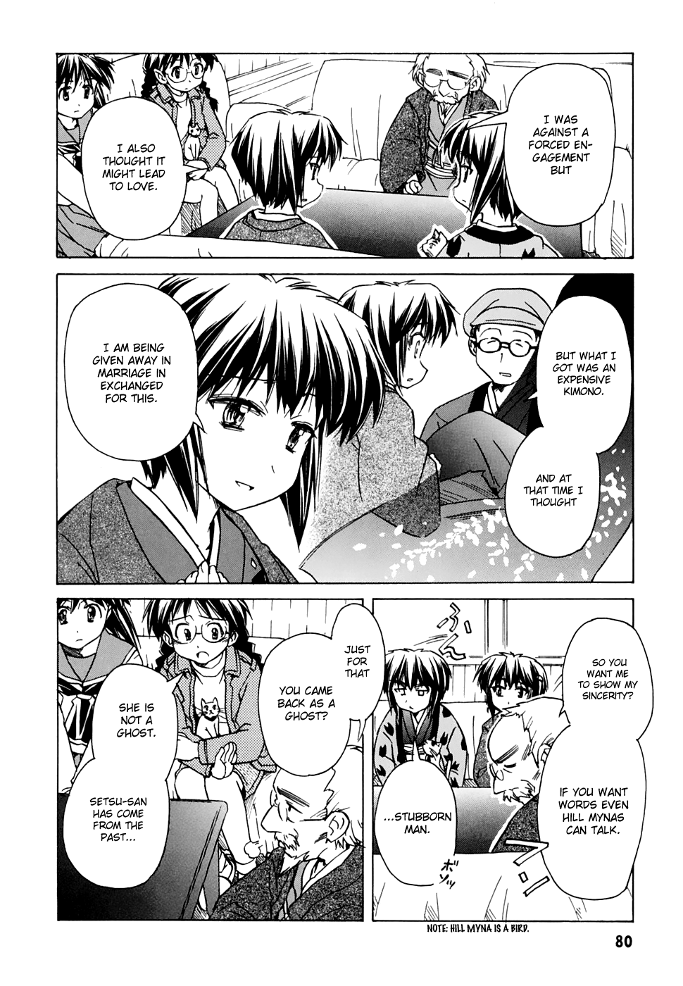 Narue no Sekai Chapter 53 page 16 - Chapter 53: Wife of Jidaiya (3)