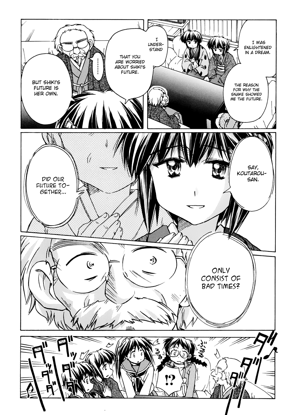 Narue no Sekai Chapter 53 page 18 - Chapter 53: Wife of Jidaiya (3)