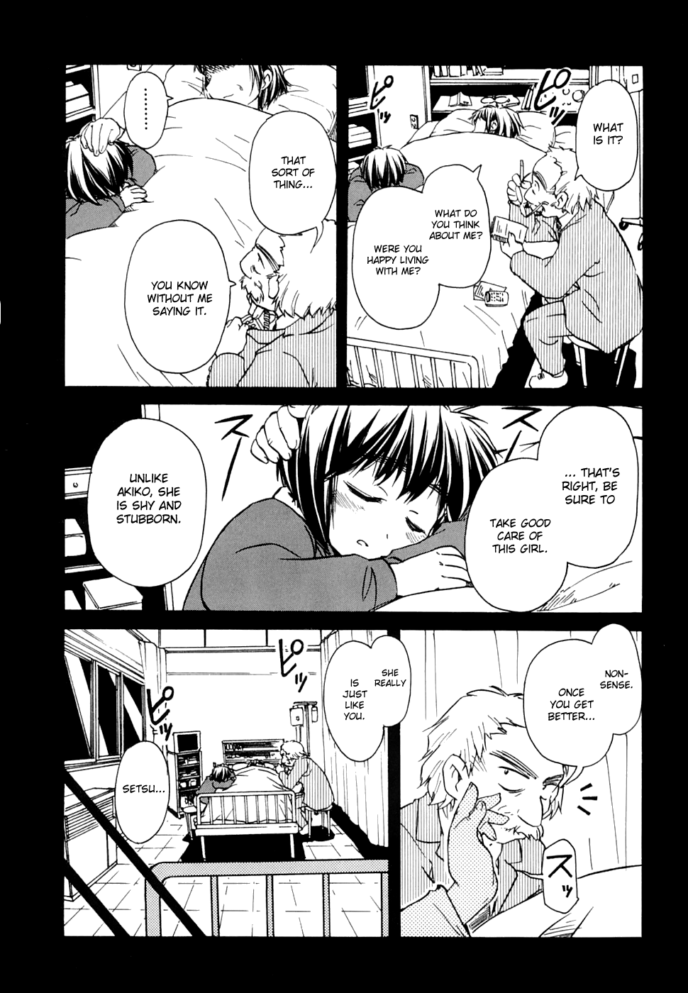 Narue no Sekai Chapter 53 page 20 - Chapter 53: Wife of Jidaiya (3)