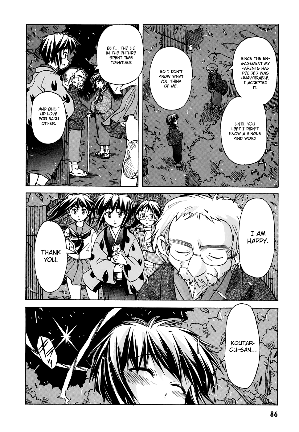 Narue no Sekai Chapter 53 page 22 - Chapter 53: Wife of Jidaiya (3)