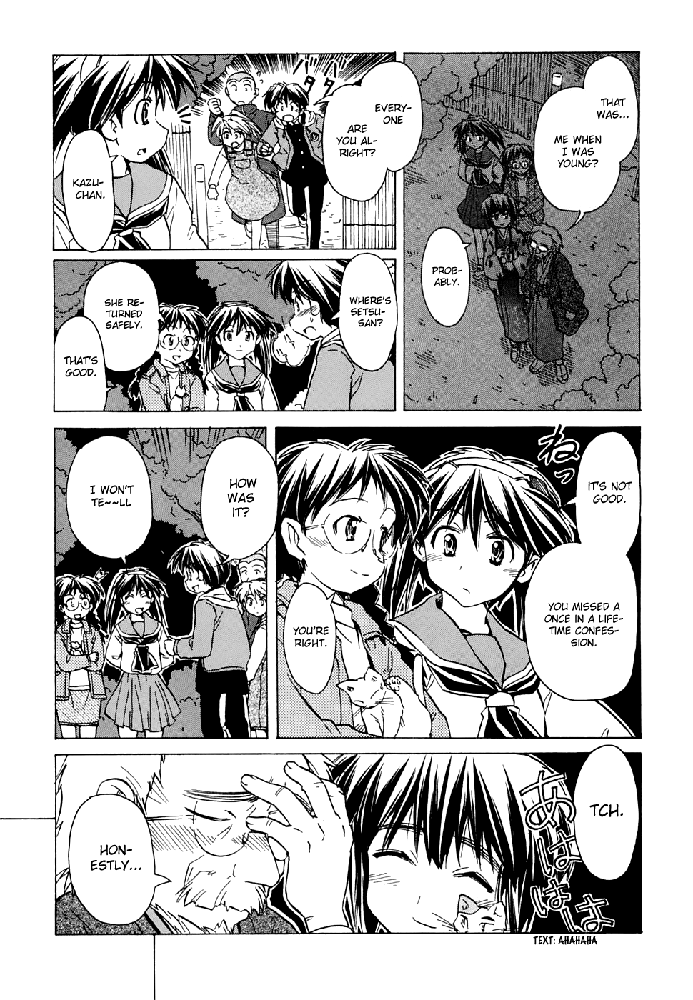 Narue no Sekai Chapter 53 page 25 - Chapter 53: Wife of Jidaiya (3)