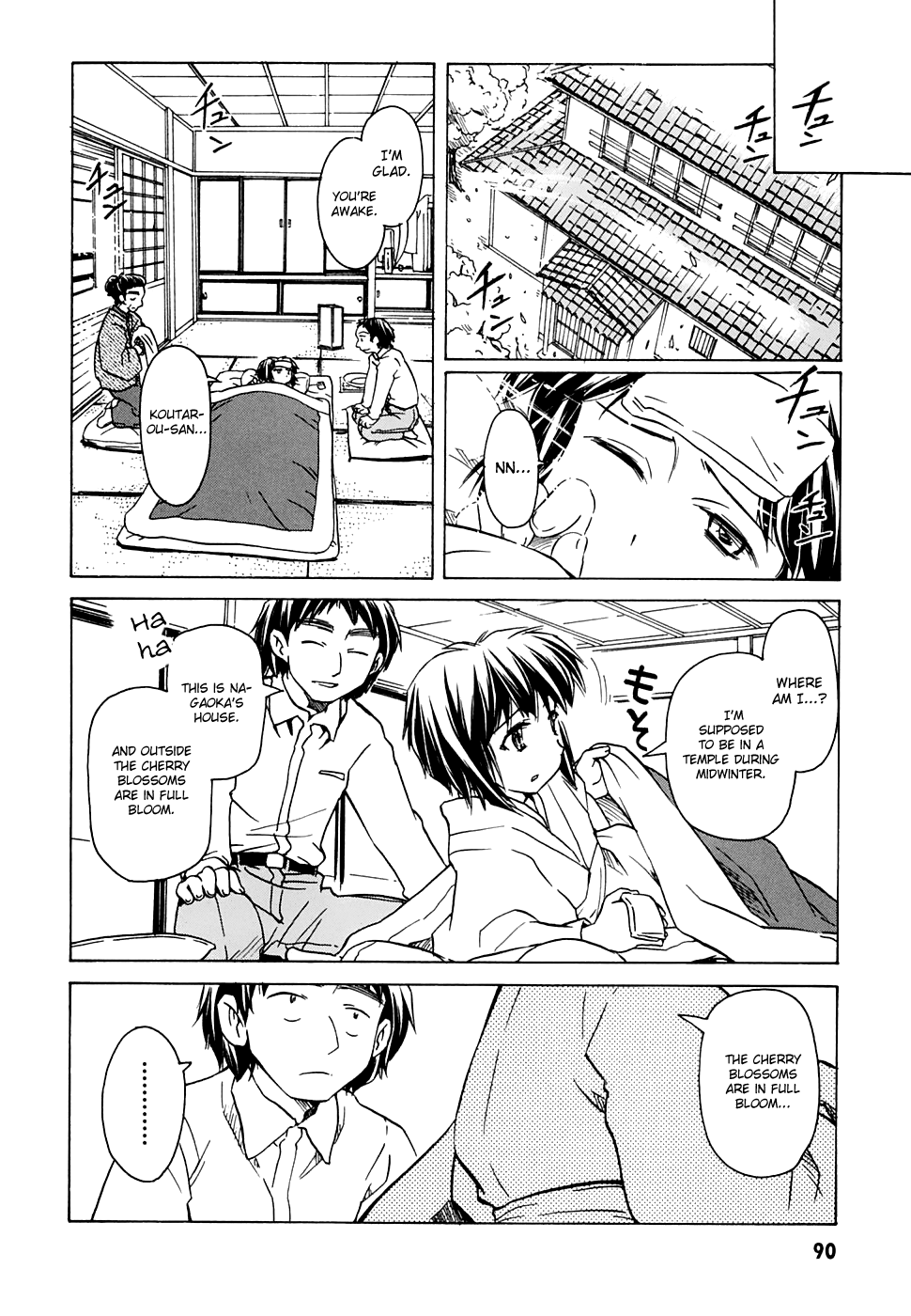 Narue no Sekai Chapter 53 page 26 - Chapter 53: Wife of Jidaiya (3)