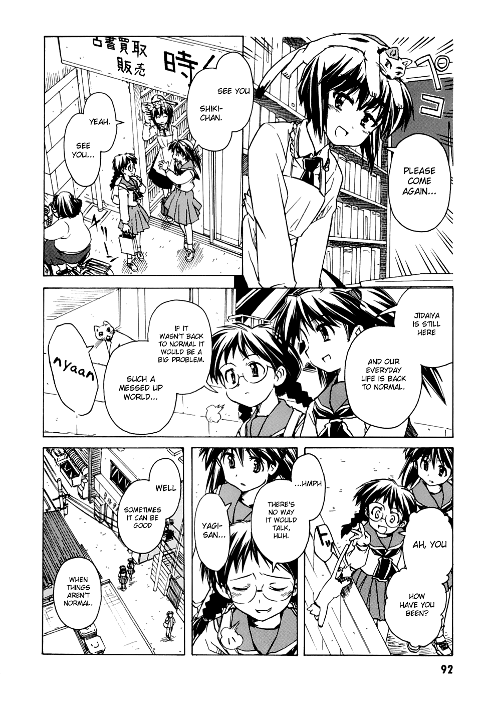 Narue no Sekai Chapter 53 page 28 - Chapter 53: Wife of Jidaiya (3)