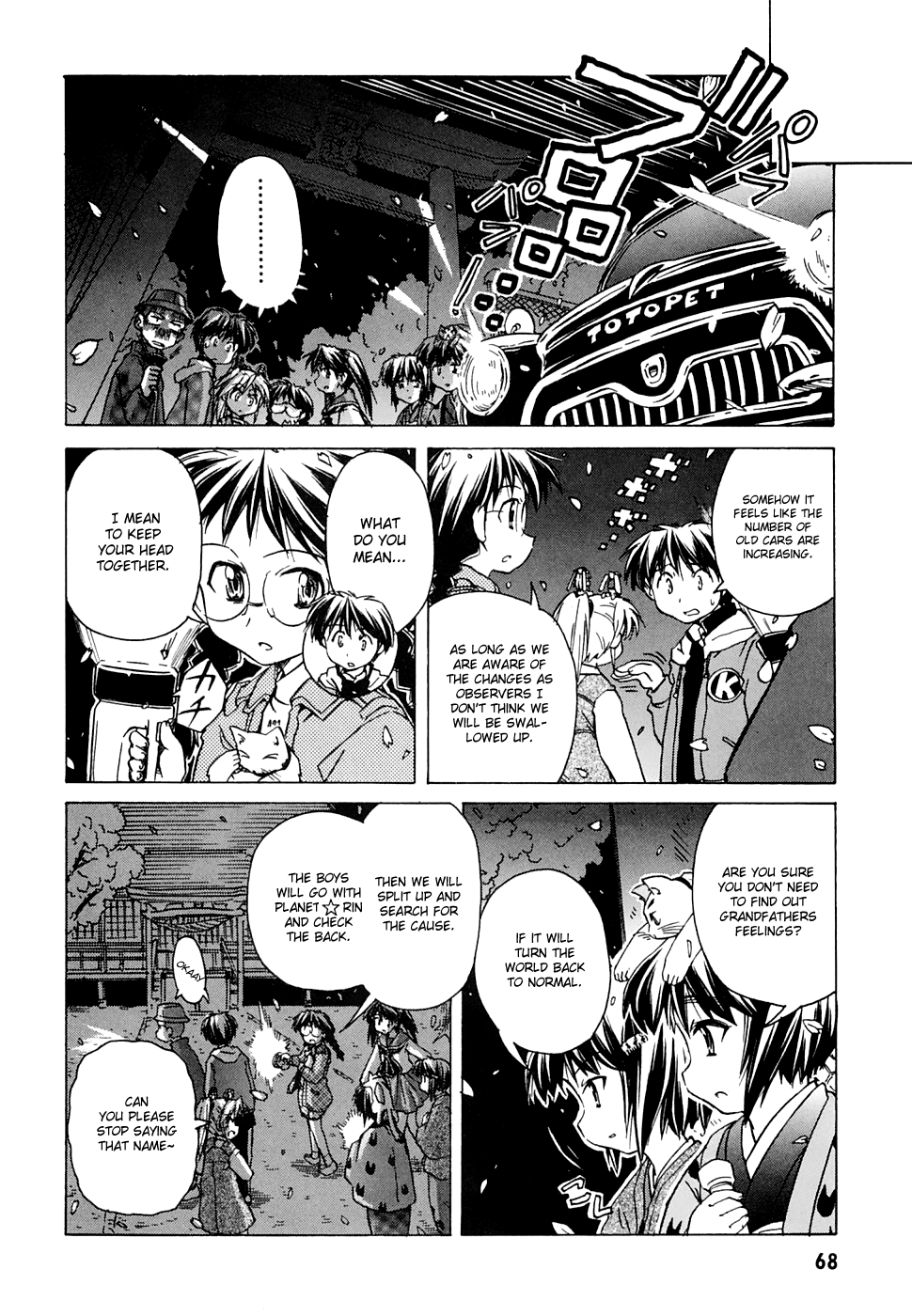 Narue no Sekai Chapter 53 page 4 - Chapter 53: Wife of Jidaiya (3)