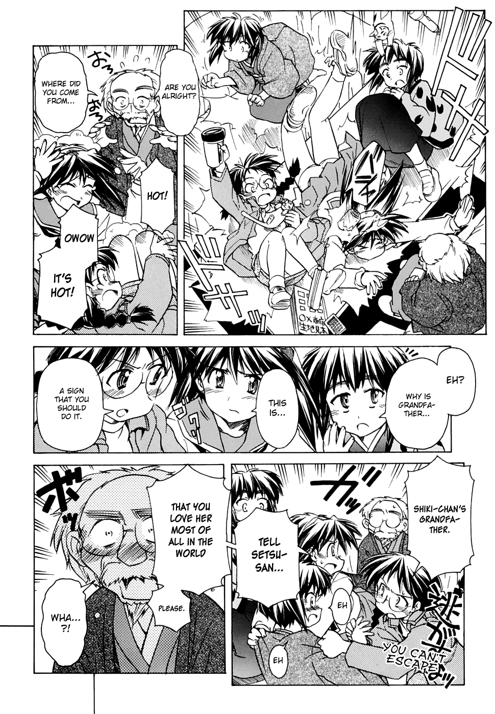 Narue no Sekai Chapter 53 page 6 - Chapter 53: Wife of Jidaiya (3)