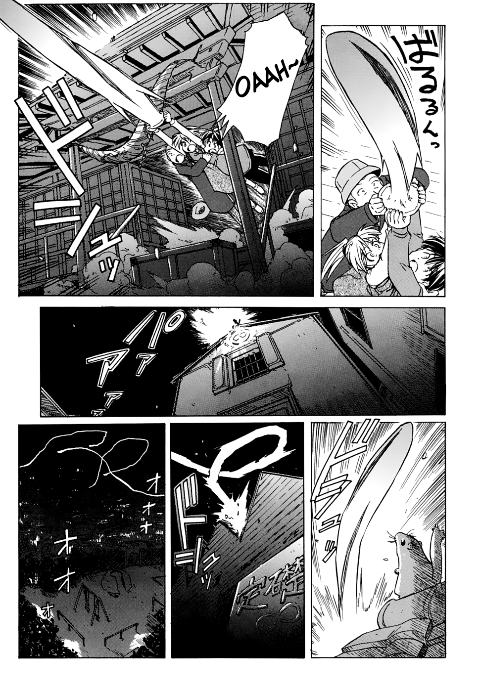 Narue no Sekai Chapter 53 page 9 - Chapter 53: Wife of Jidaiya (3)