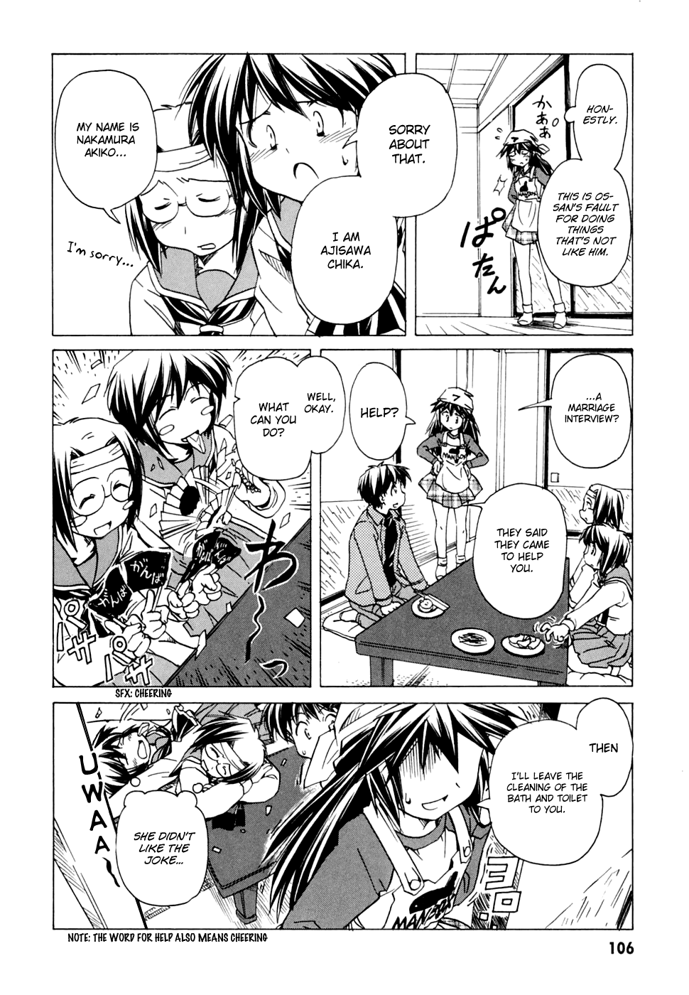 Narue no Sekai Chapter 54 page 14 - Chapter 54: Do You Like It Hot?