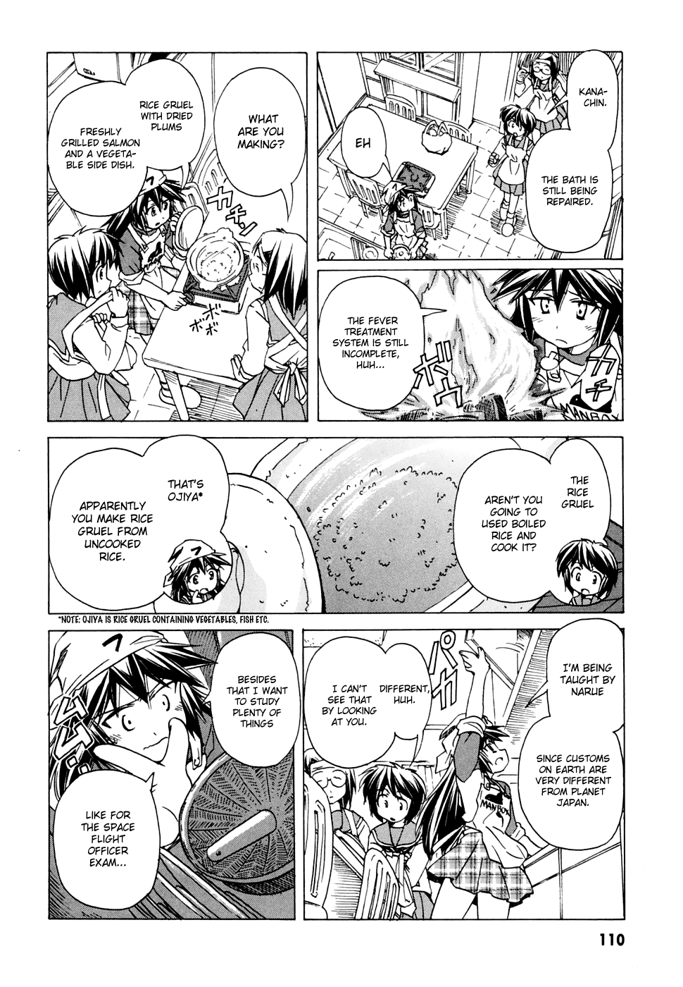 Narue no Sekai Chapter 54 page 18 - Chapter 54: Do You Like It Hot?