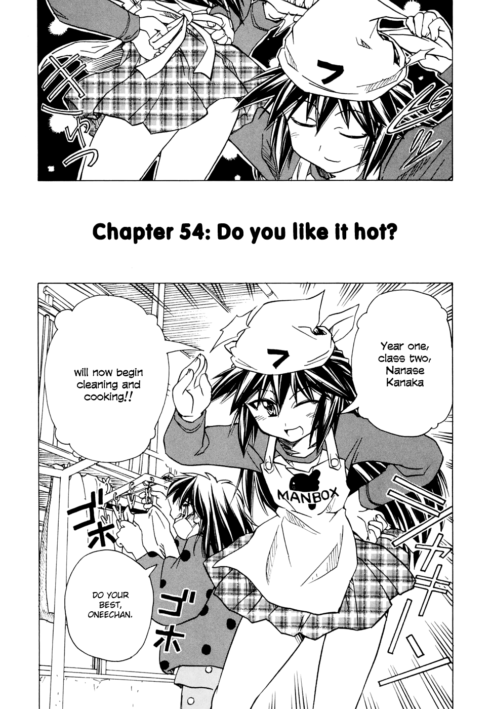 Narue no Sekai Chapter 54 page 2 - Chapter 54: Do You Like It Hot?