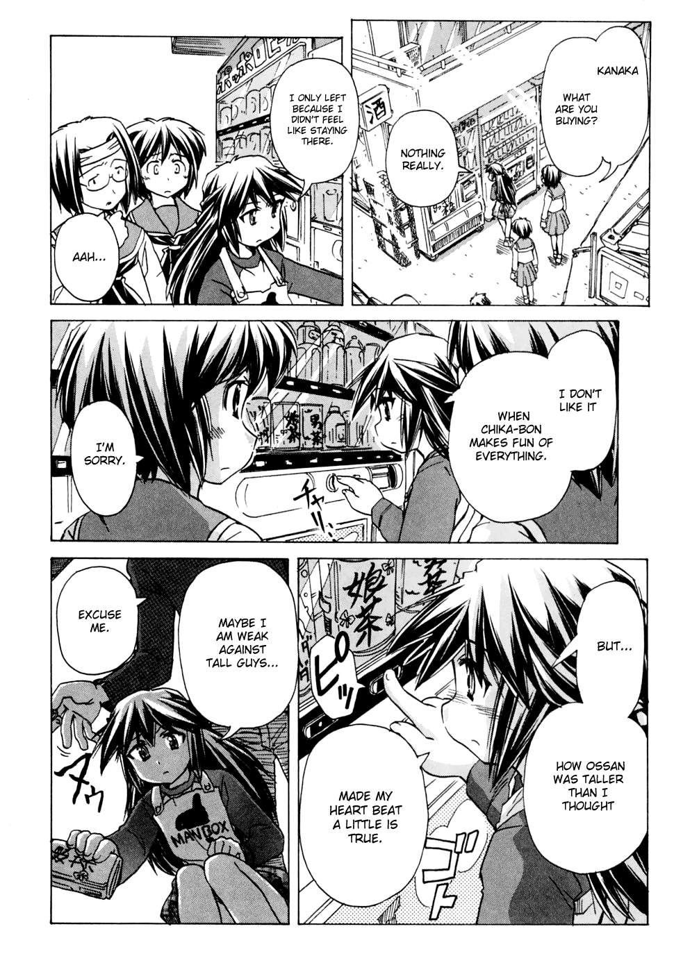 Narue no Sekai Chapter 54 page 20 - Chapter 54: Do You Like It Hot?