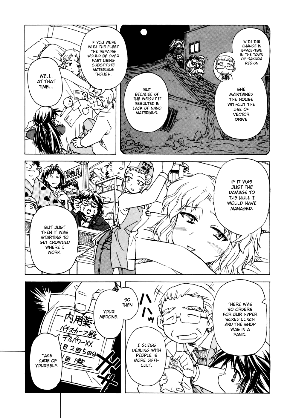Narue no Sekai Chapter 54 page 5 - Chapter 54: Do You Like It Hot?