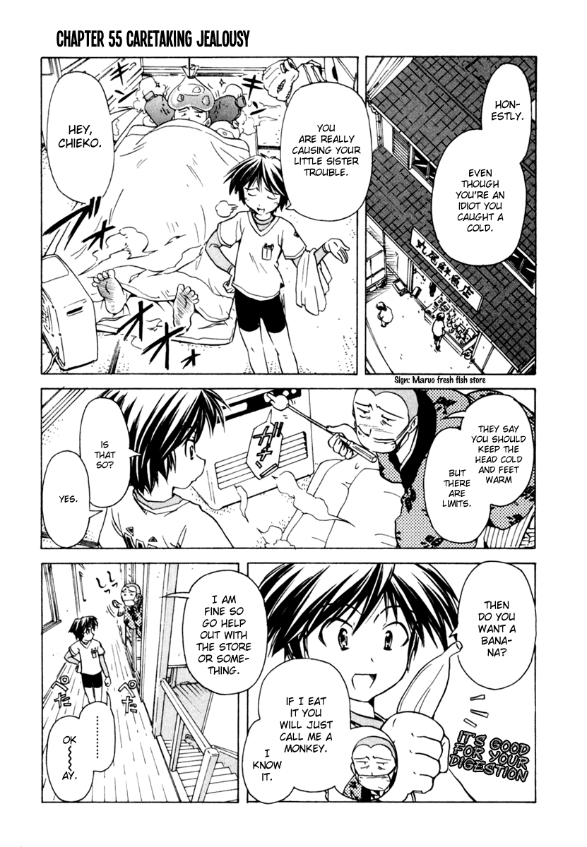 Narue no Sekai Chapter 55 page 1 - Chapter 55: Caretaking Jealousy