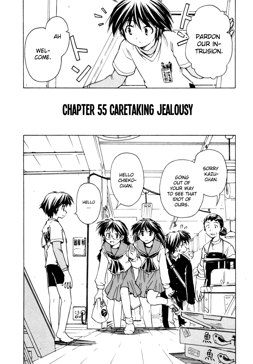 Narue no Sekai Chapter 55 page 2 - Chapter 55: Caretaking Jealousy