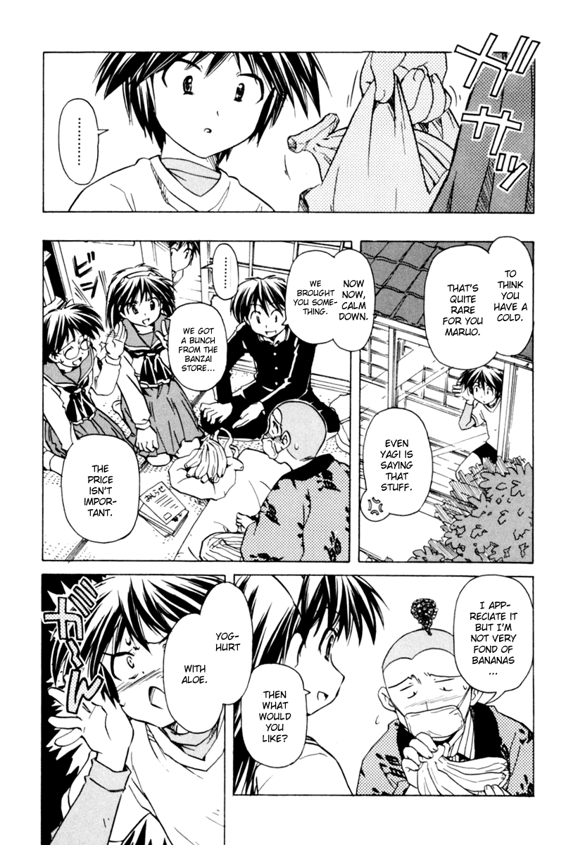 Narue no Sekai Chapter 55 page 3 - Chapter 55: Caretaking Jealousy