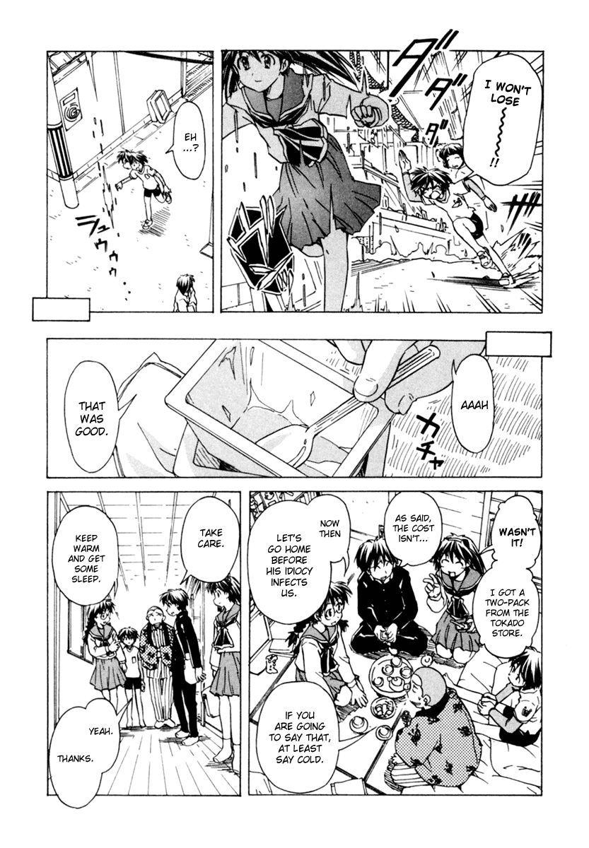Narue no Sekai Chapter 55 page 5 - Chapter 55: Caretaking Jealousy
