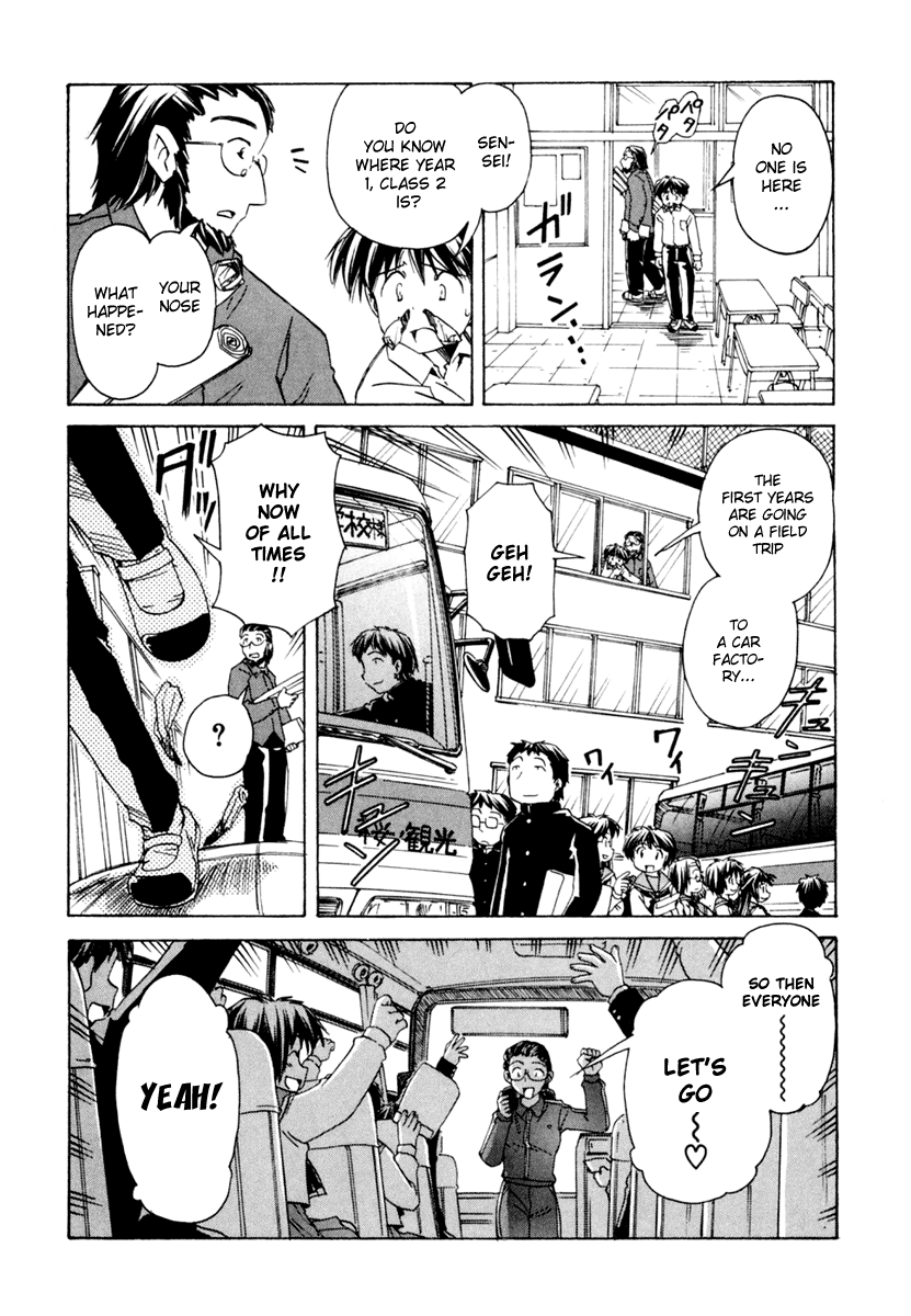 Narue no Sekai Chapter 56 page 14 - Chapter 56: Transparent