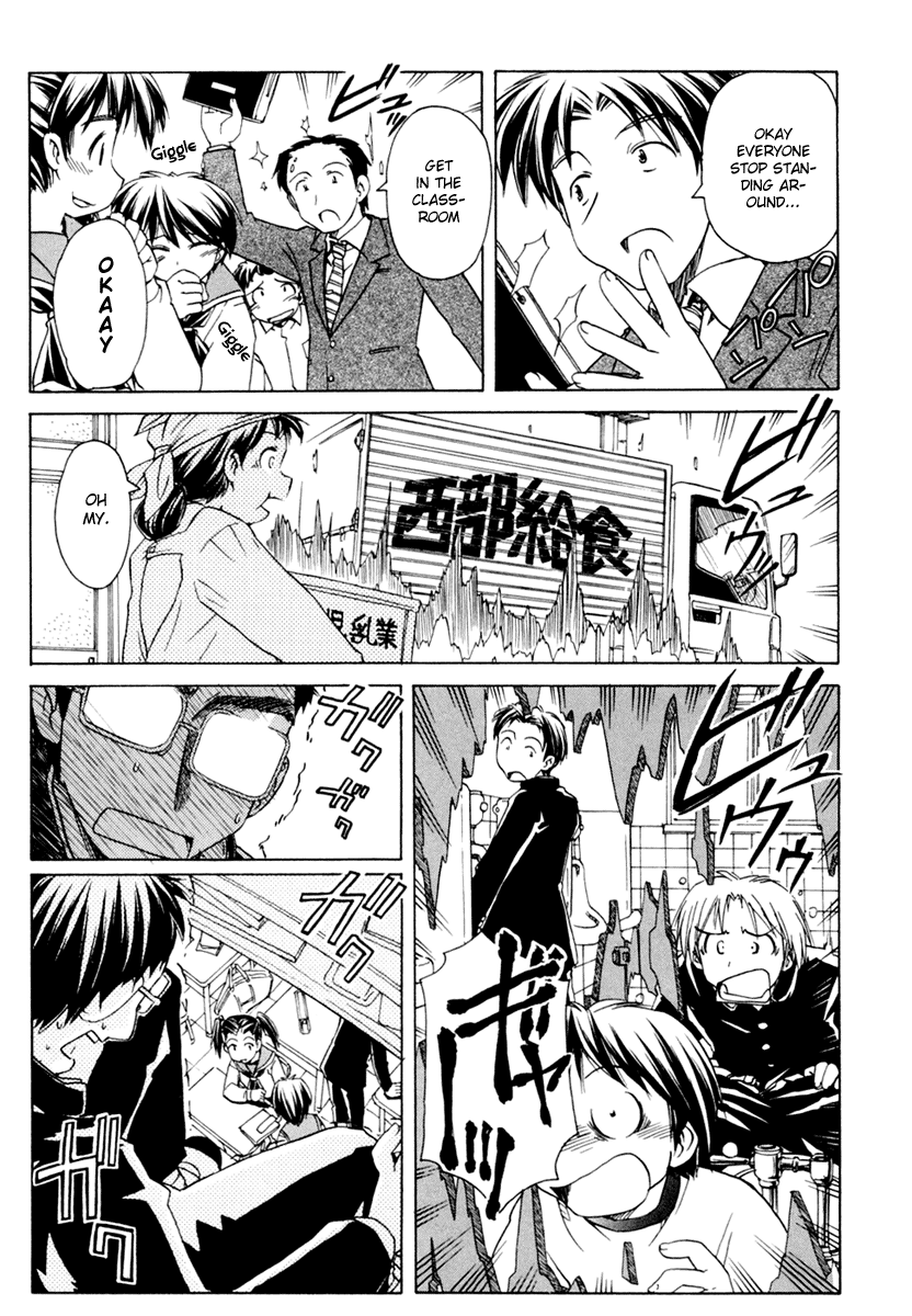 Narue no Sekai Chapter 56 page 17 - Chapter 56: Transparent