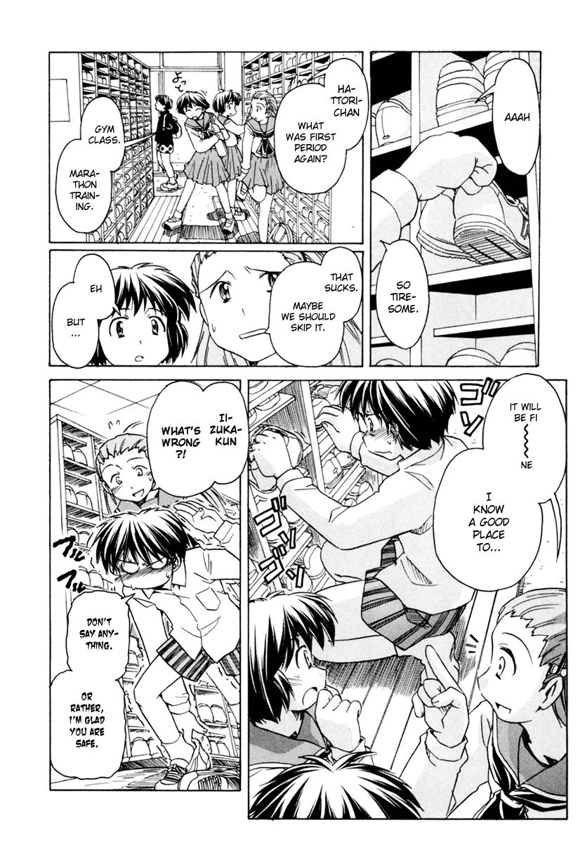 Narue no Sekai Chapter 56 page 18 - Chapter 56: Transparent