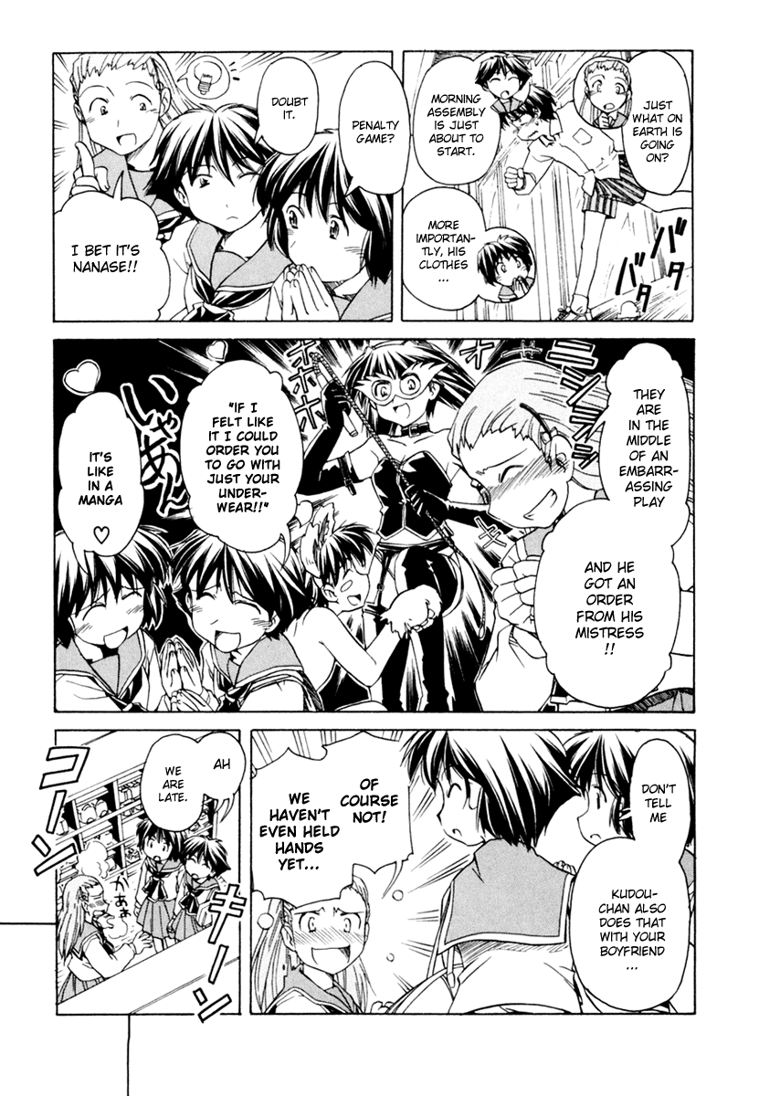 Narue no Sekai Chapter 56 page 19 - Chapter 56: Transparent
