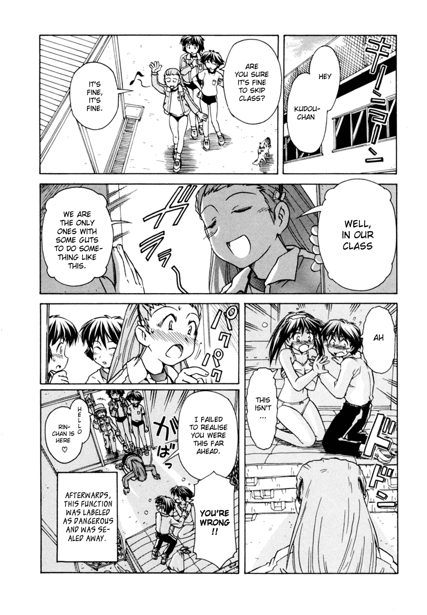 Narue no Sekai Chapter 56 page 24 - Chapter 56: Transparent