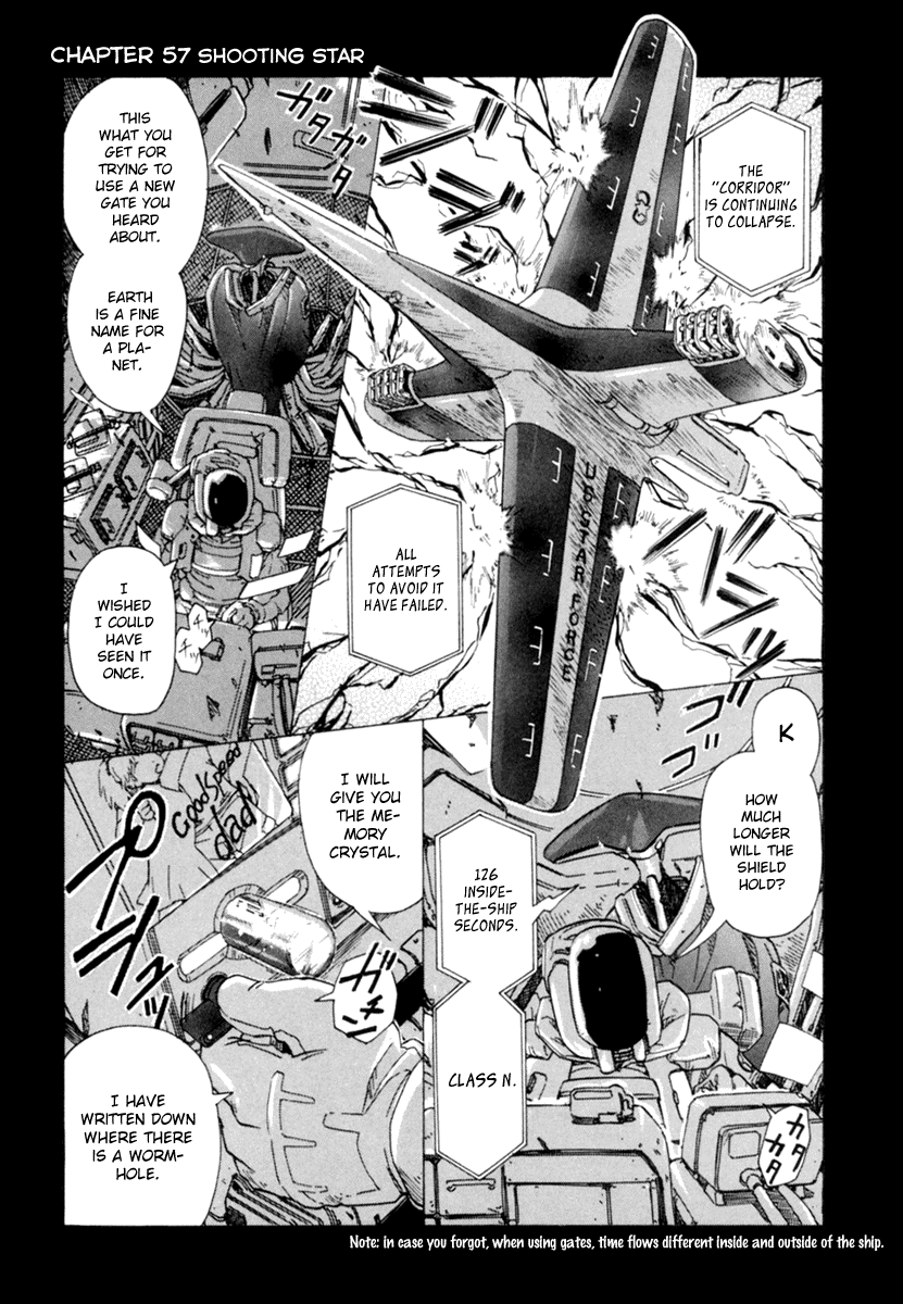 Narue no Sekai Chapter 57 page 1 - Chapter 57: Shooting Star