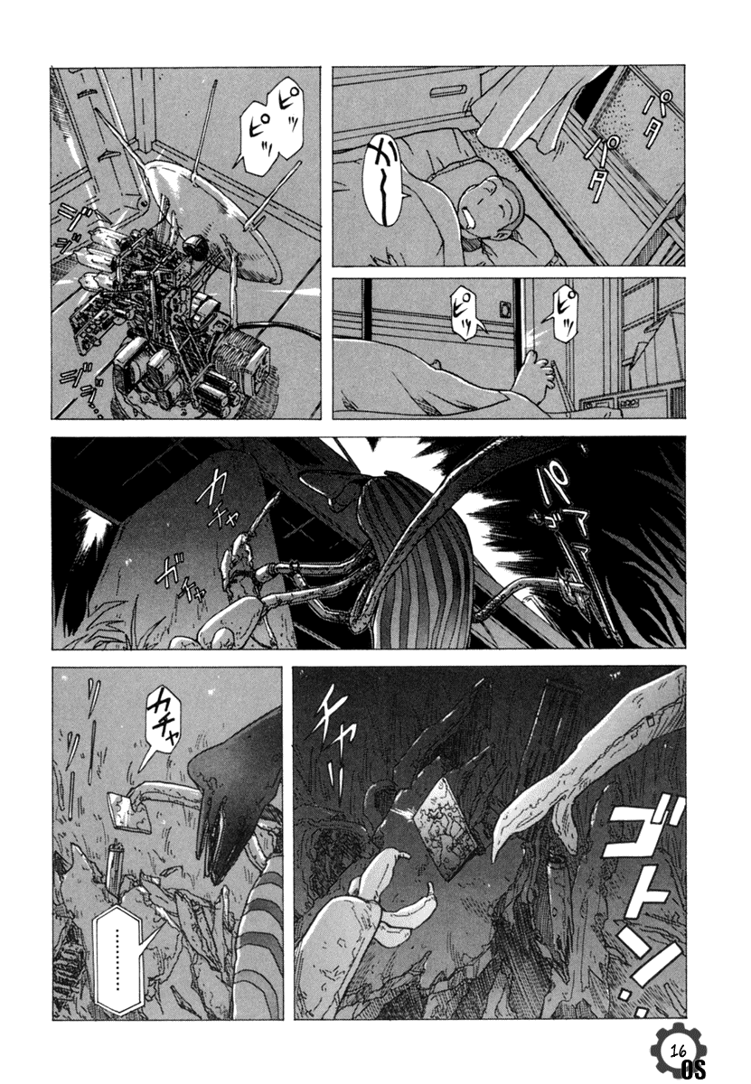 Narue no Sekai Chapter 57 page 16 - Chapter 57: Shooting Star