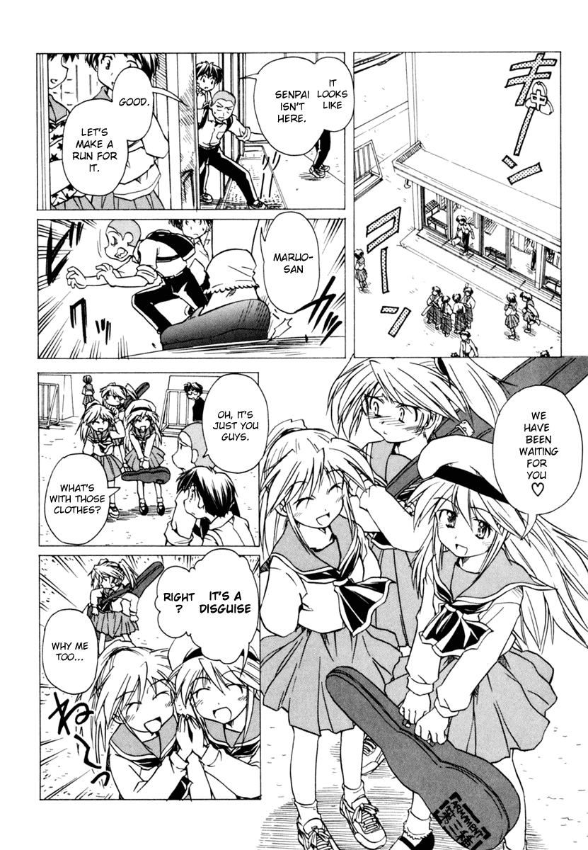 Narue no Sekai Chapter 57 page 18 - Chapter 57: Shooting Star