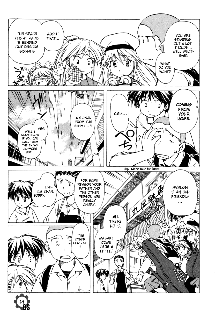 Narue no Sekai Chapter 57 page 19 - Chapter 57: Shooting Star