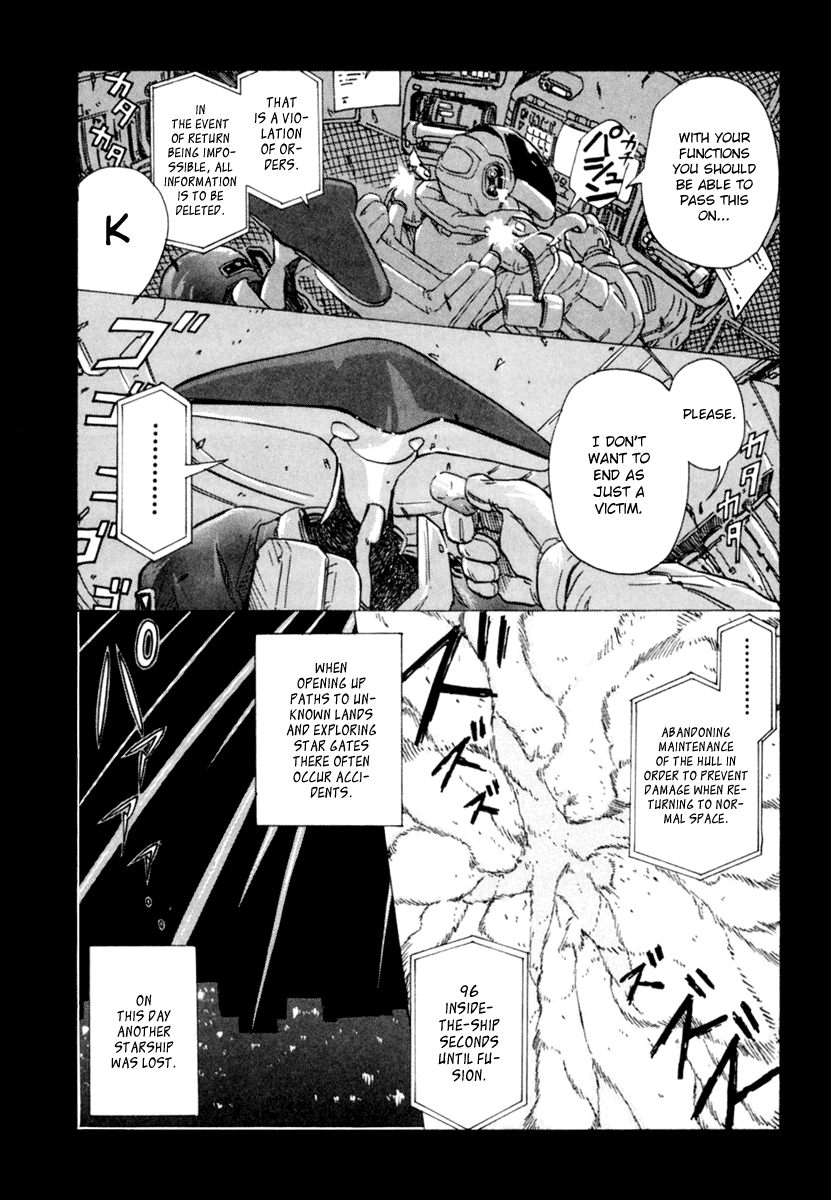 Narue no Sekai Chapter 57 page 2 - Chapter 57: Shooting Star