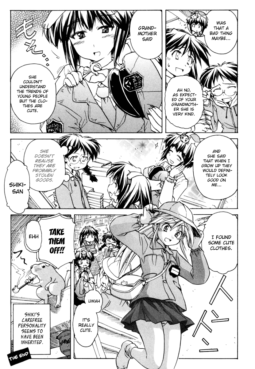Narue no Sekai Chapter 57 page 27 - Chapter 57: Shooting Star