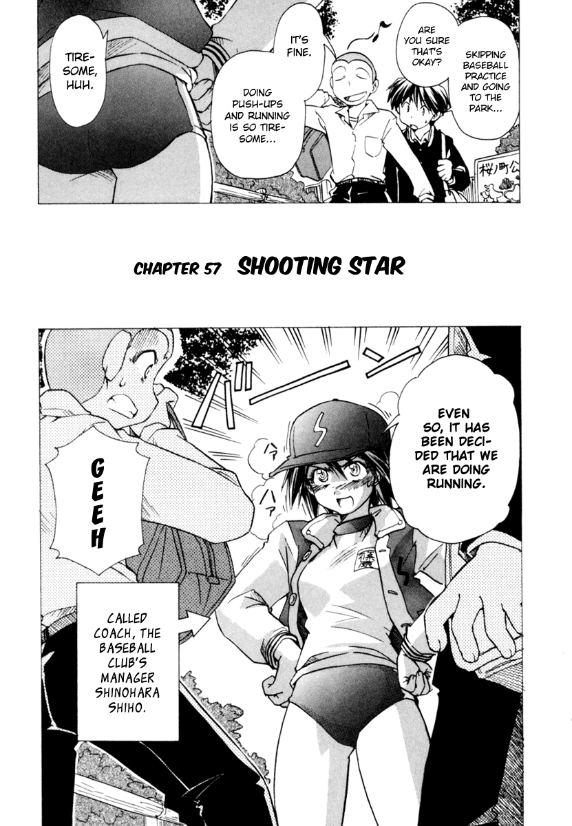 Narue no Sekai Chapter 57 page 3 - Chapter 57: Shooting Star