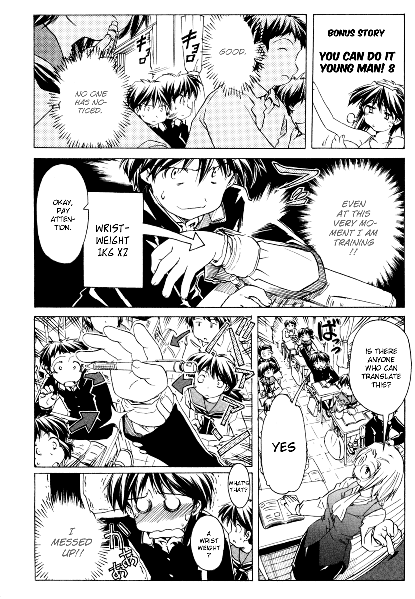 Narue no Sekai Chapter 57 page 30 - Chapter 57: Shooting Star