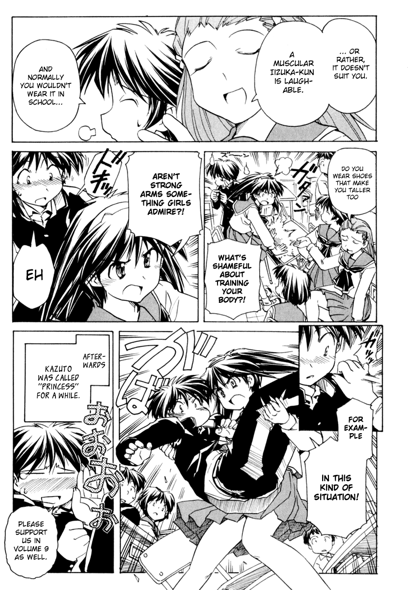 Narue no Sekai Chapter 57 page 31 - Chapter 57: Shooting Star