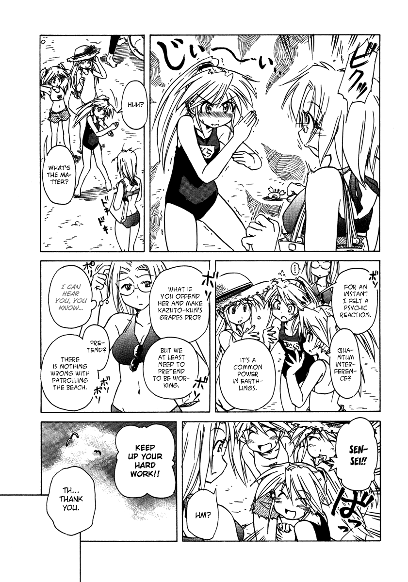 Narue no Sekai Chapter 58 page 10 - Chapter 58: At the Beach!
