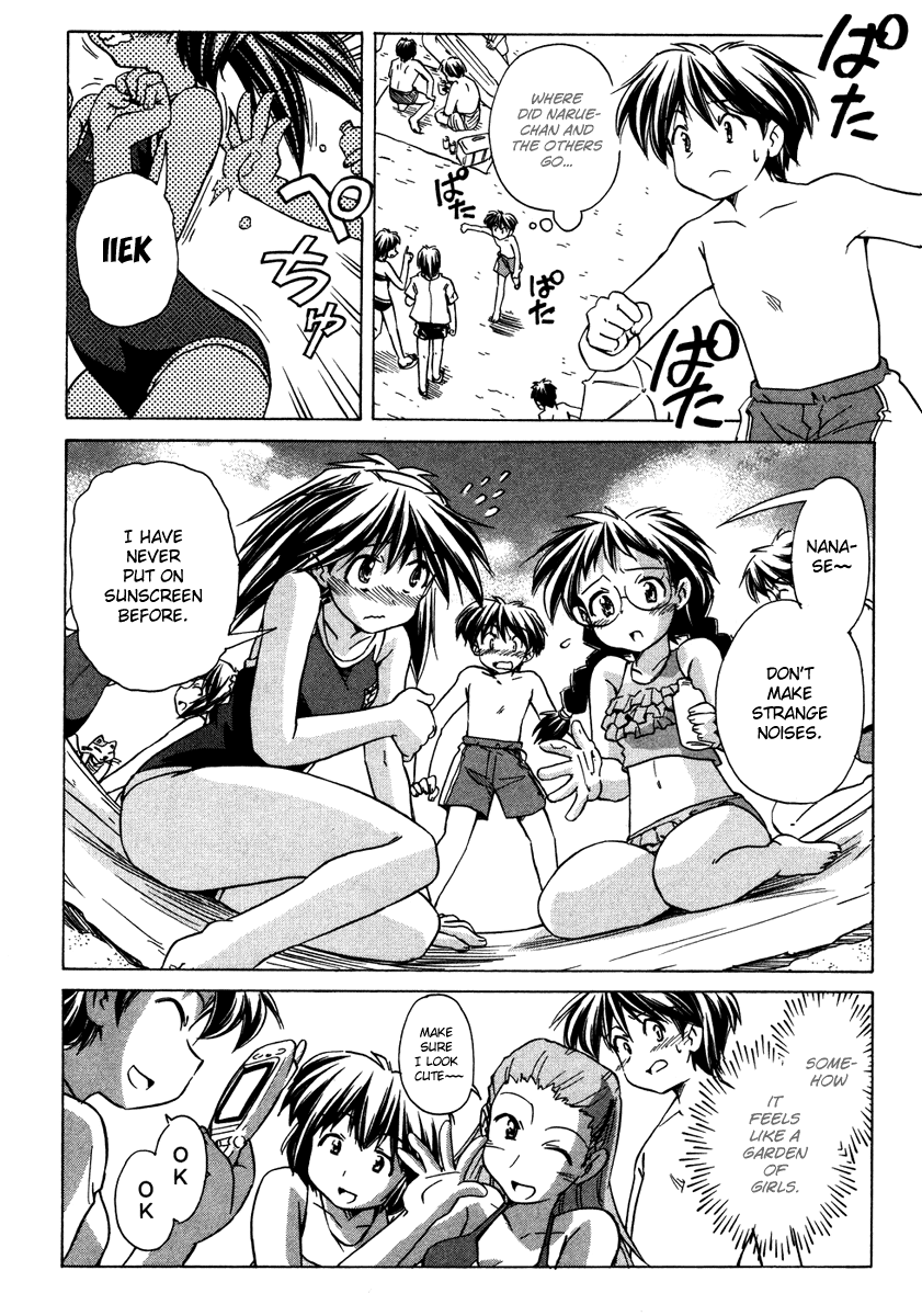 Narue no Sekai Chapter 58 page 11 - Chapter 58: At the Beach!