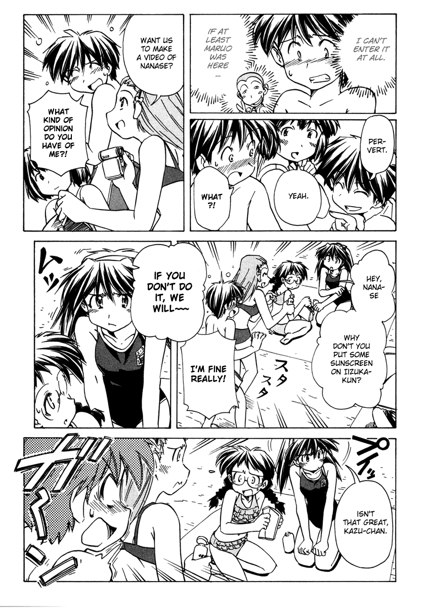 Narue no Sekai Chapter 58 page 12 - Chapter 58: At the Beach!