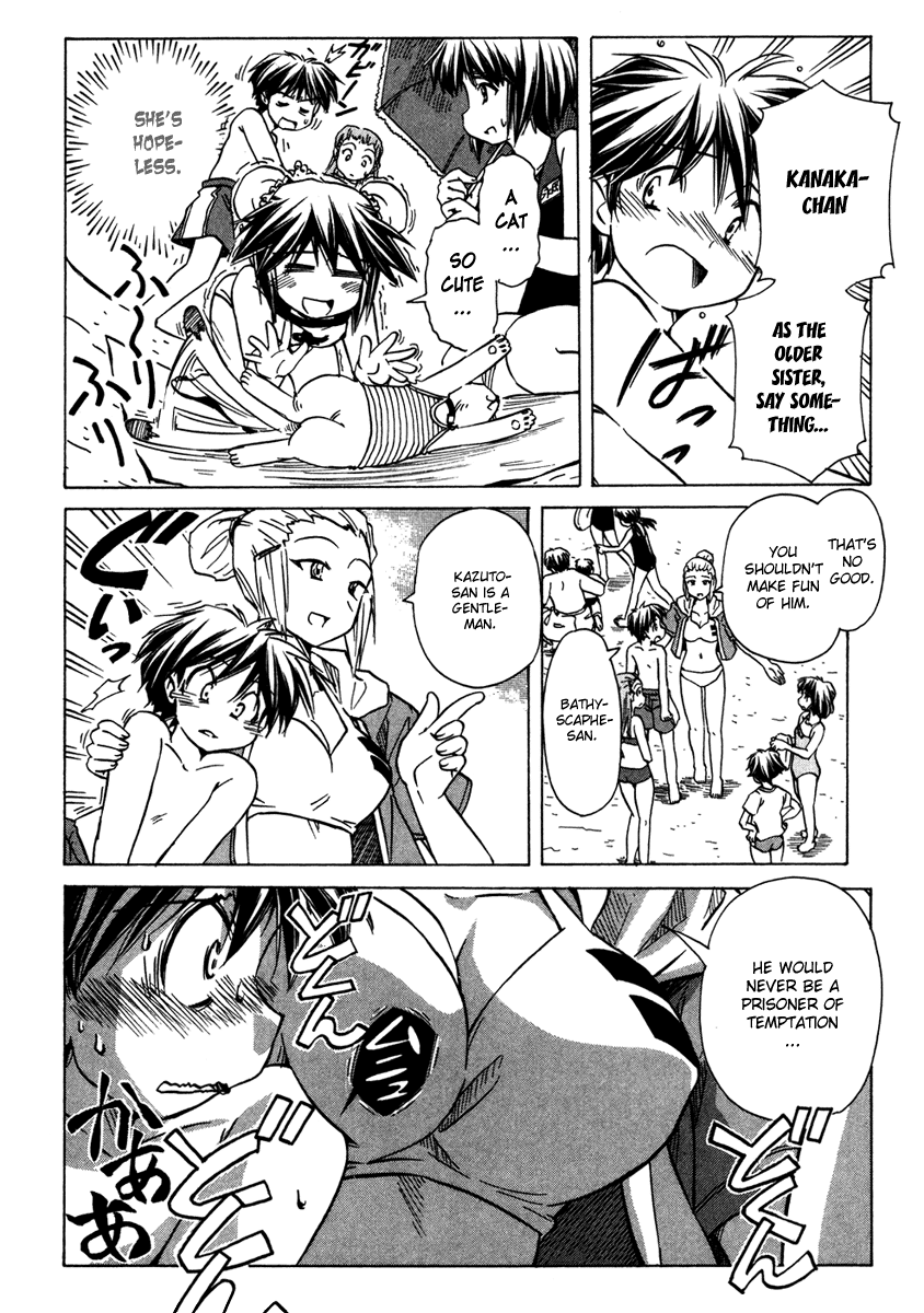 Narue no Sekai Chapter 58 page 13 - Chapter 58: At the Beach!
