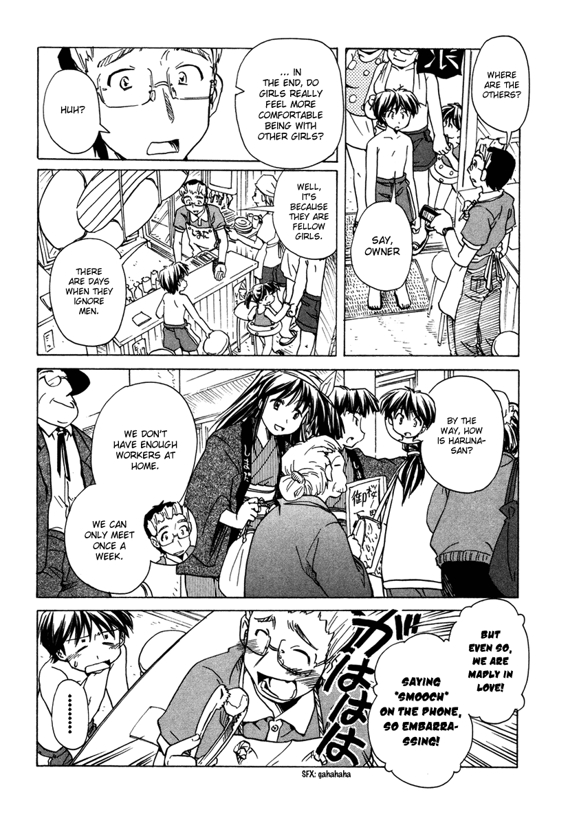 Narue no Sekai Chapter 58 page 15 - Chapter 58: At the Beach!