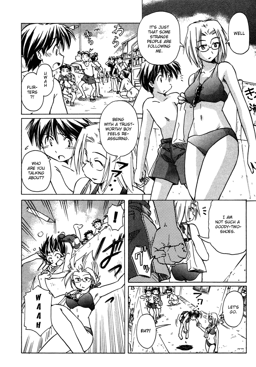 Narue no Sekai Chapter 58 page 17 - Chapter 58: At the Beach!
