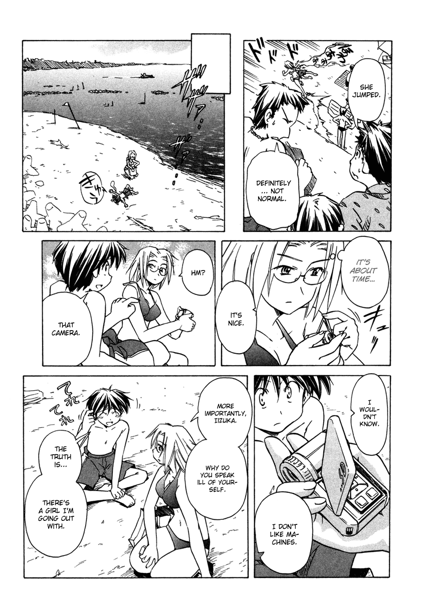 Narue no Sekai Chapter 58 page 18 - Chapter 58: At the Beach!