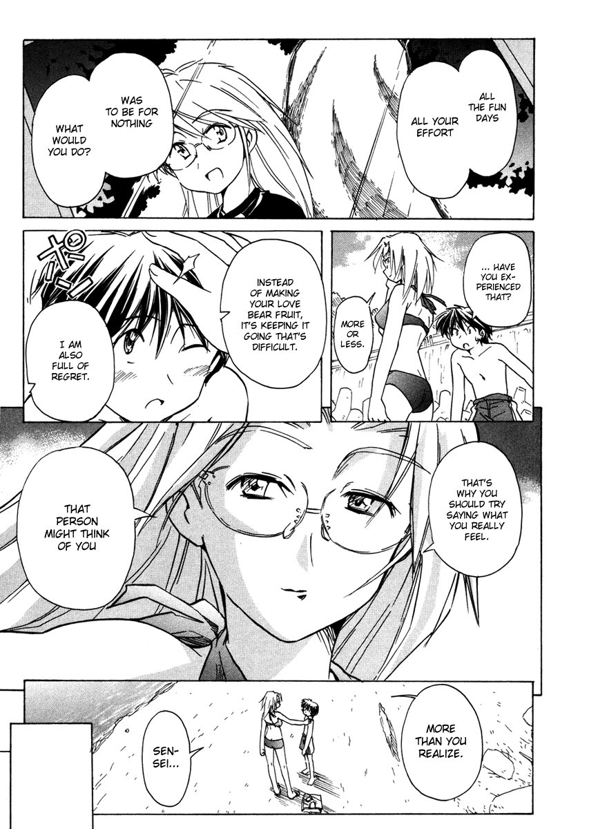 Narue no Sekai Chapter 58 page 20 - Chapter 58: At the Beach!