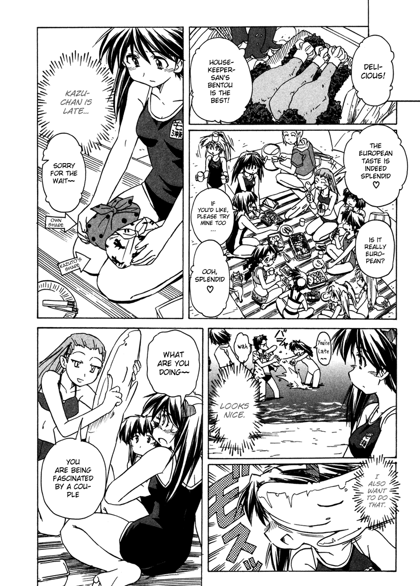 Narue no Sekai Chapter 58 page 21 - Chapter 58: At the Beach!