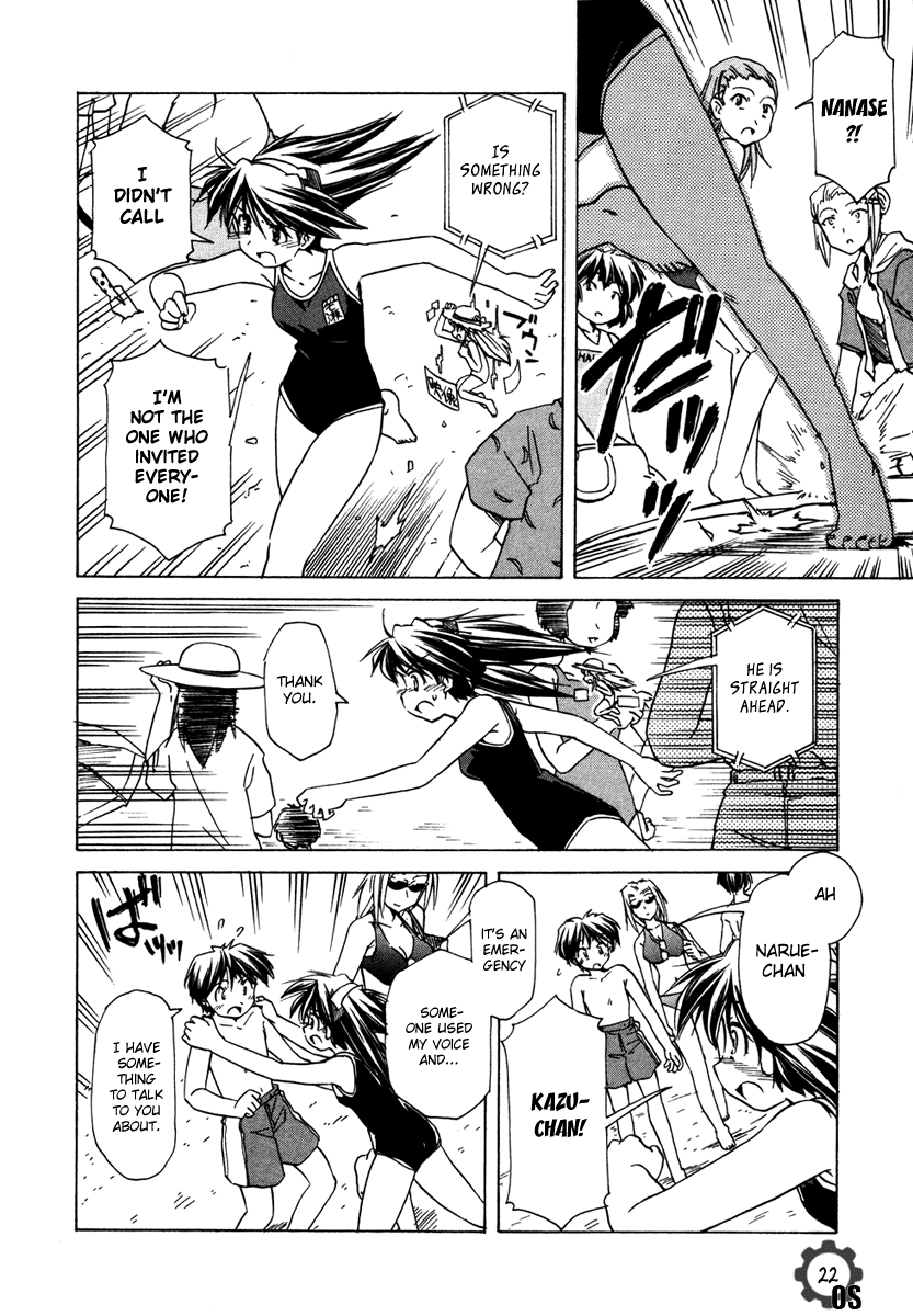 Narue no Sekai Chapter 58 page 23 - Chapter 58: At the Beach!
