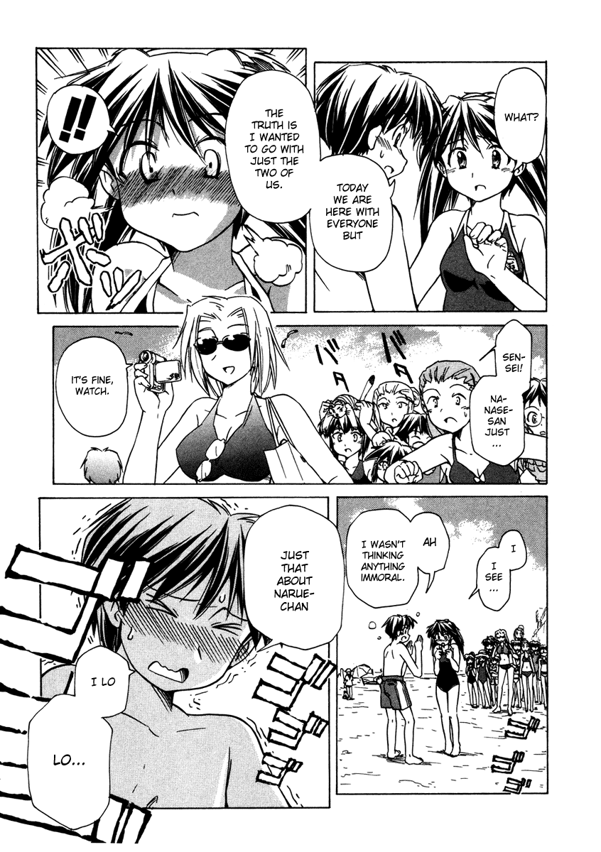 Narue no Sekai Chapter 58 page 24 - Chapter 58: At the Beach!