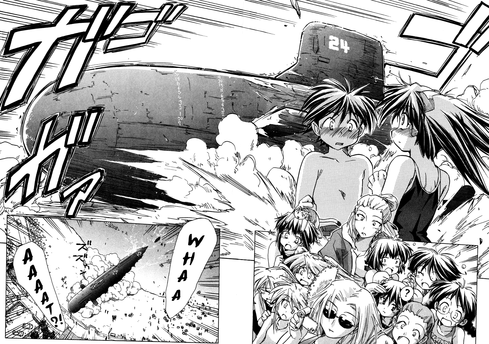 Narue no Sekai Chapter 58 page 25 - Chapter 58: At the Beach!