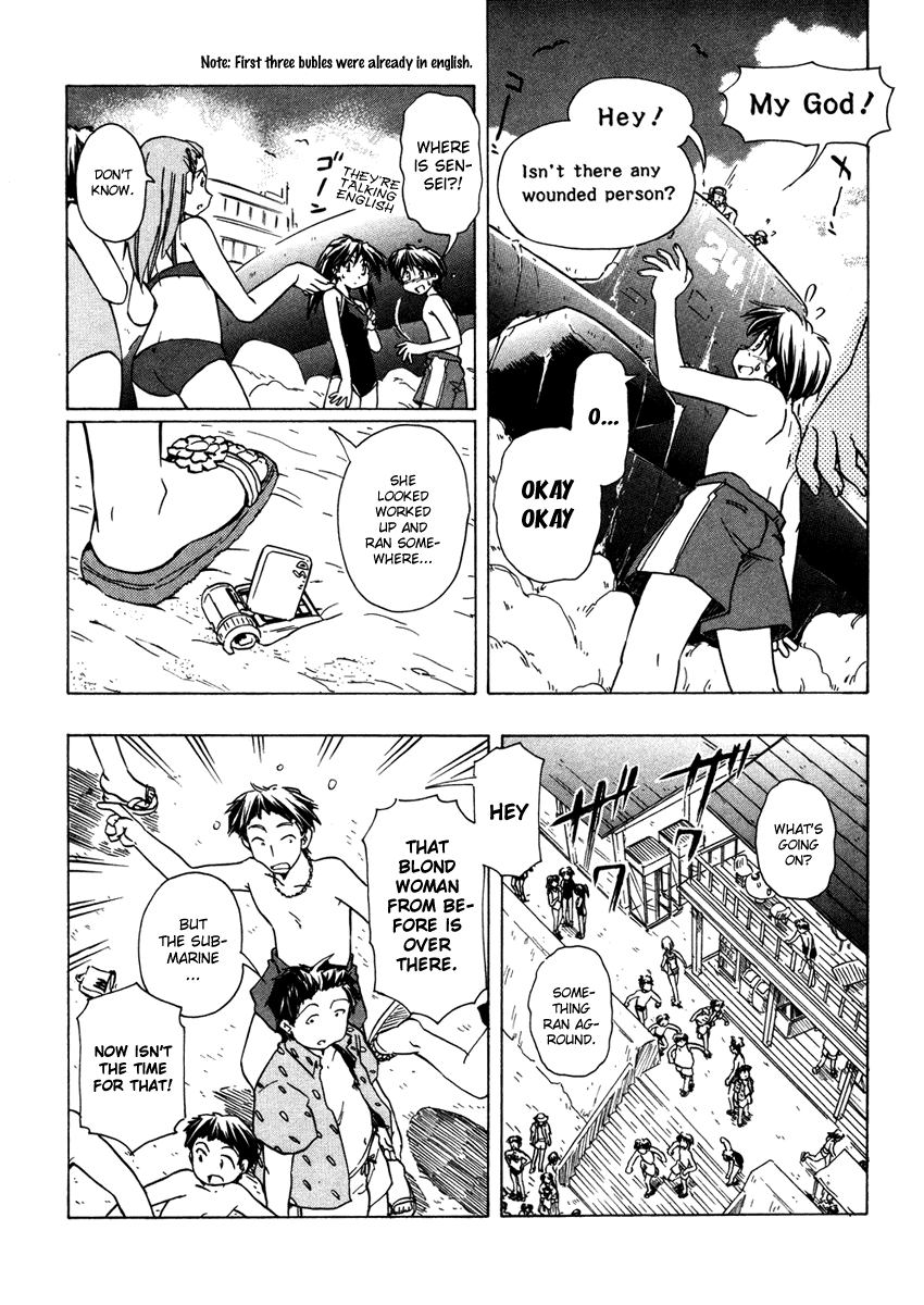 Narue no Sekai Chapter 58 page 26 - Chapter 58: At the Beach!