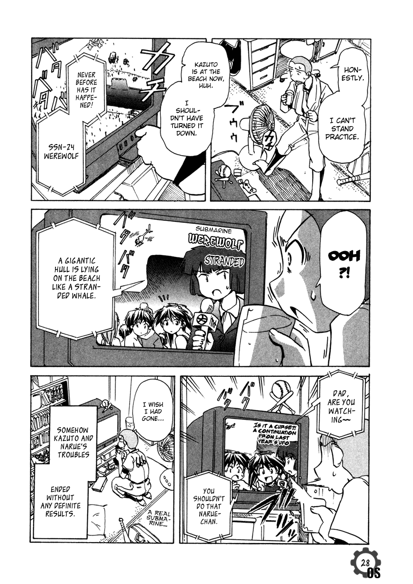 Narue no Sekai Chapter 58 page 28 - Chapter 58: At the Beach!