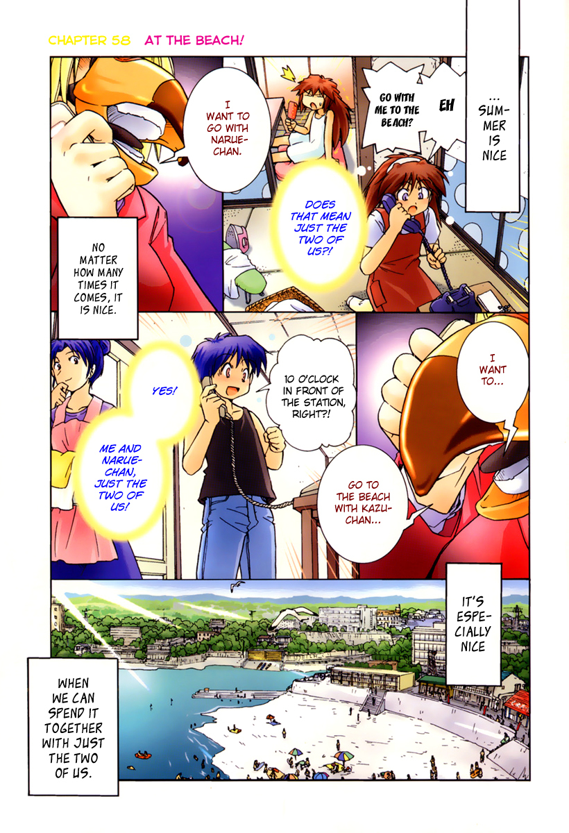 Narue no Sekai Chapter 58 page 3 - Chapter 58: At the Beach!