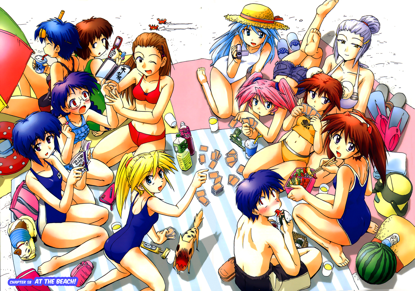 Narue no Sekai Chapter 58 page 4 - Chapter 58: At the Beach!