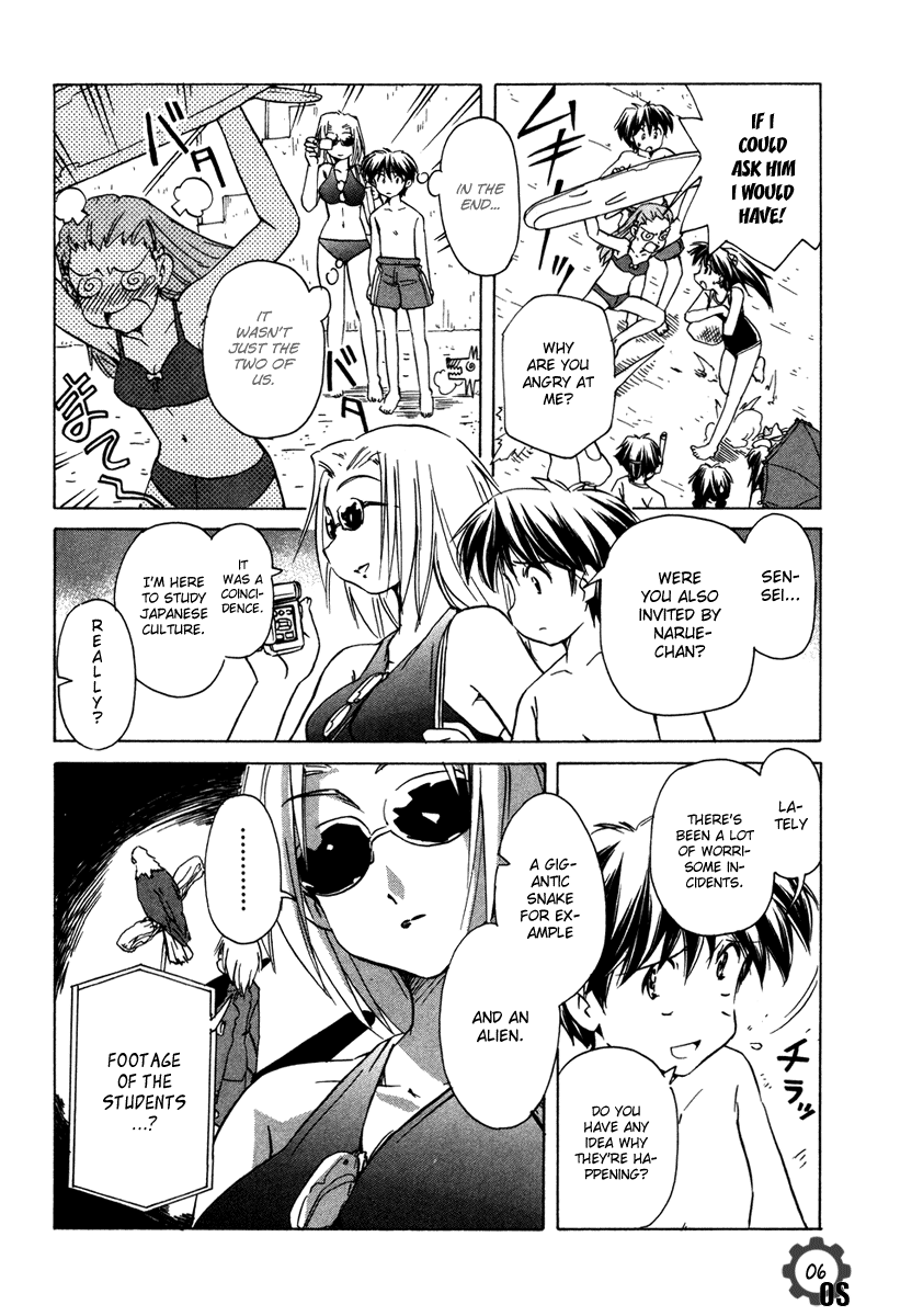Narue no Sekai Chapter 58 page 7 - Chapter 58: At the Beach!